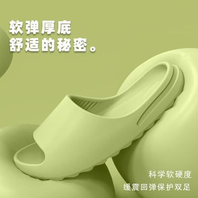 七色纺七色纺买一送一拖鞋女款夏季外穿情侣家居拖室内防滑凉拖男