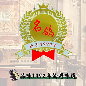名鸽瓜子五香味500g*3袋[2元优惠券]-寻折猪