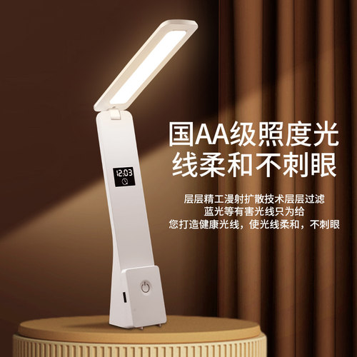 台灯学习专用学生护眼灯充电式儿童宿舍LED床头折叠充电灯便携 - 图1