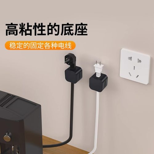 磁吸理线器桌面手机充电数据线收纳整理车载固定器高粘度集线卡扣 - 图1