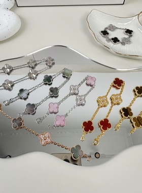 四叶草五花手链18K红玉髓白贝母玛瑙镭射玫瑰金女黄金紫玉髓镶嵌