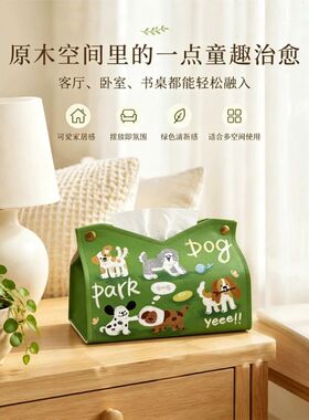 可爱居家桌面纸巾收纳