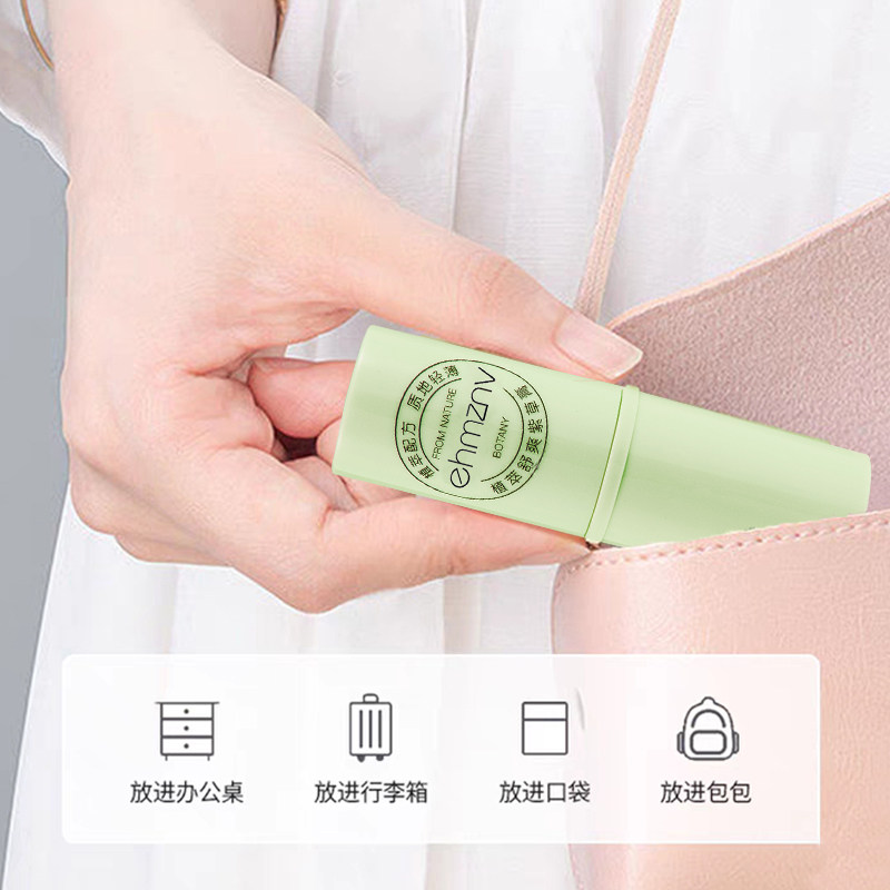 紫草膏新款清新舒痒叮叮舒缓膏蚊虫叮咬棒婴儿儿童修护止痒膏紫草