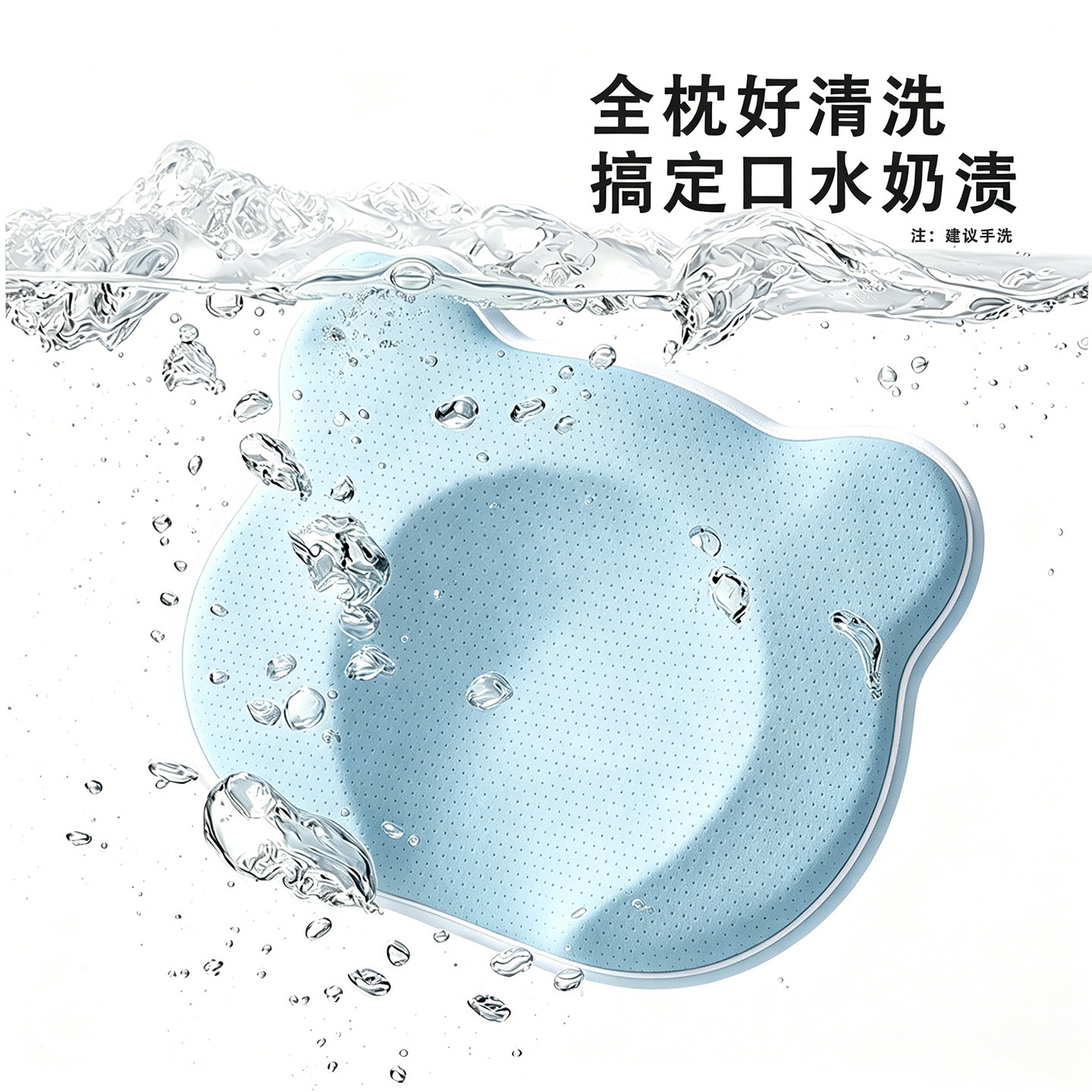 Baby shaping pillow to correct head shape | Thousands of people repurchase