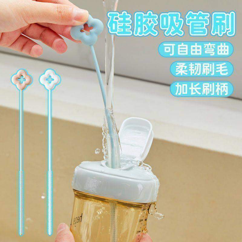 花朵吸管刷子清洁刷专用小刷子缝隙水杯管子清洗加长神器杯子洗杯,淘宝优惠券,粉丝福利购,淘宝优惠卷