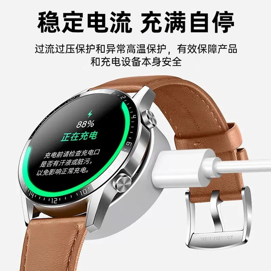 Suitable for Huawei WatchGT watch magnetic charger