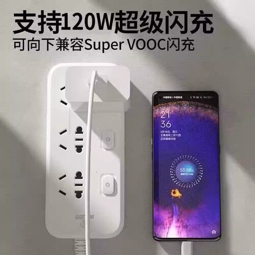 80W闪充头原套装充电器超级闪充数据线适用oppo手机真我findx5快充Reno6pro/R17/A91手机K7快充120W套装typec - 图2