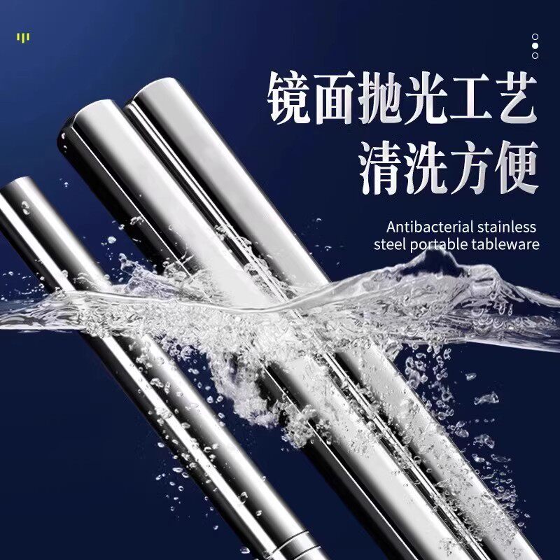 便携式316不锈钢筷子勺子套装三件套单人装餐具盒学生收纳盒,淘宝优惠券,粉丝福利购,淘宝优惠卷