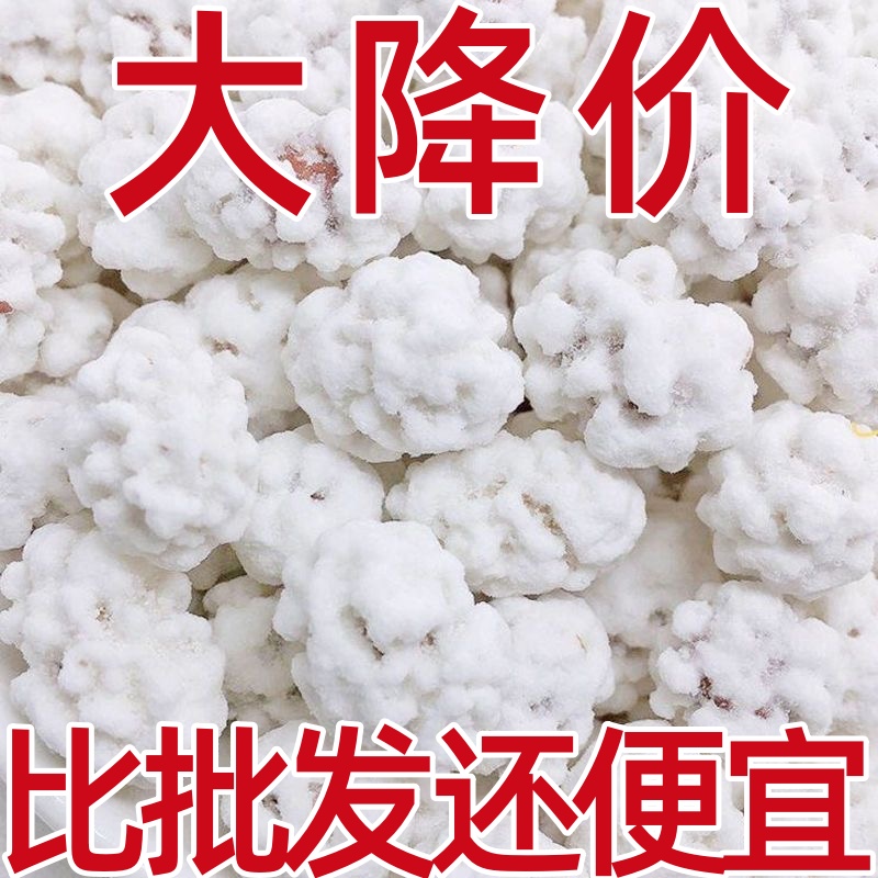 特价】雪衣花生休闲零食花生粘糖老式四川重庆特产怀旧米糖裹花生