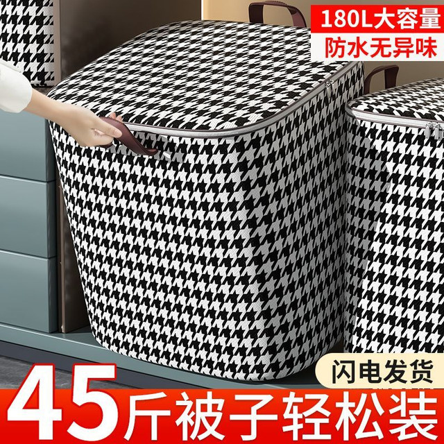 Large capacity, odorless moving bags and quilts