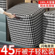Large capacity, odorless moving bags and quilts