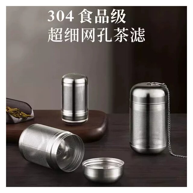 304 ສະແຕນເລດຊາຮົ່ວການກັ່ນຕອງຊາການກັ່ນຕອງຊາ bubble ຊາ artifact ບານຊາສາງຊາເຄື່ອງແຍກນ້ໍາຊາ ultra-fine ແຍກຕ່າງຫາກຊາ