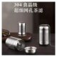 304 ສະແຕນເລດຊາຮົ່ວການກັ່ນຕອງຊາການກັ່ນຕອງຊາ bubble ຊາ artifact ບານຊາສາງຊາເຄື່ອງແຍກນ້ໍາຊາ ultra-fine ແຍກຕ່າງຫາກຊາ
