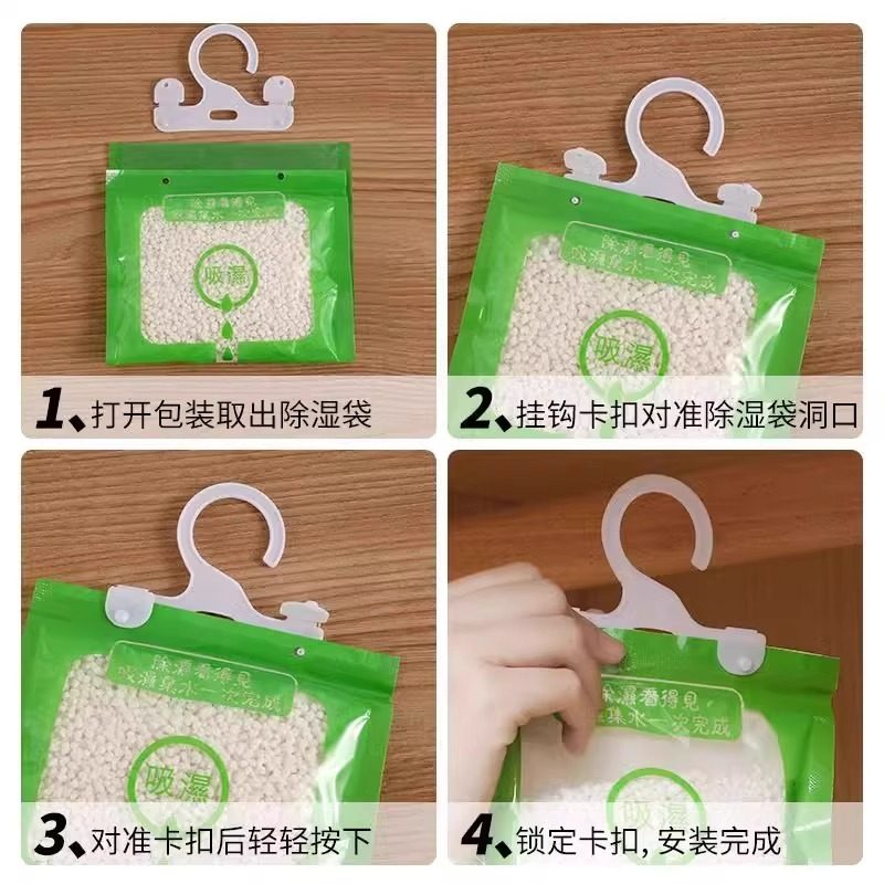 干燥剂除湿袋吸潮去霉防潮湿家用学生宿舍衣柜除湿可挂式防潮袋,淘宝优惠券,粉丝福利购,淘宝优惠卷