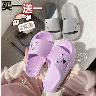 小熊情侣男女拖鞋【两双】