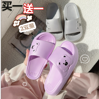 可爱小熊拖鞋女士夏季居家浴室洗澡轻便凉拖软底情侣一字拖两双装