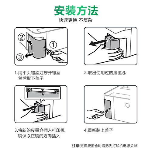 适用epson爱普生4168废墨垫打印机收集垫L4168 L4169维护箱T04D1废墨仓棉收集器收集瓶4166清零墨盒-图1