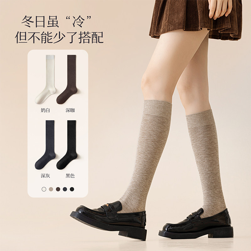 压力小腿袜子女春秋长筒袜美拉德高筒袜仿羊毛秋冬显瘦保暖长筒袜,淘宝优惠券,粉丝福利购,淘宝优惠卷