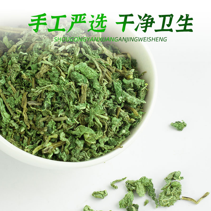 薄荷叶可食用咀嚼泡水新鲜干嚼薄荷茶提神醒脑泡水清凉四季清热茶-图1