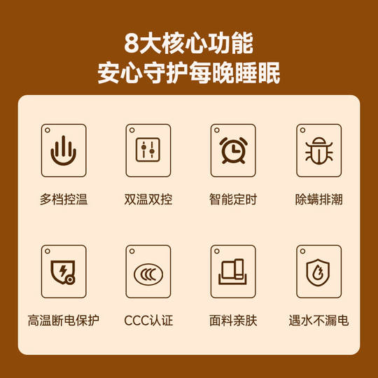 Chigo graphene electric blanket single and double 2025 new model