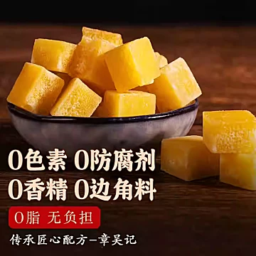 正宗百草纯梨膏糖润喉糖胖大海250g*3袋[2元优惠券]-寻折猪