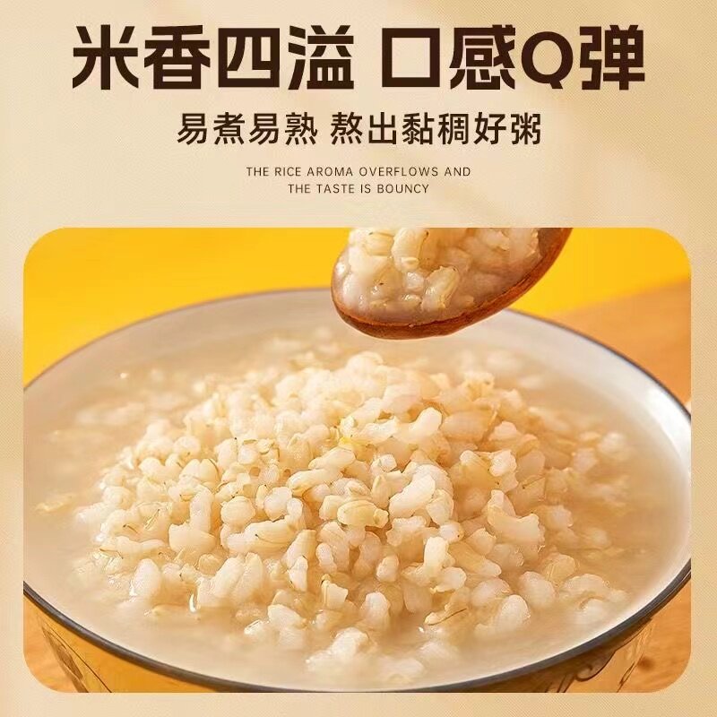 东北农家高粱米去壳白高粱米脱皮当季新米五谷杂粮粗粮批发