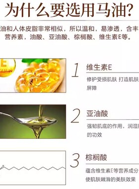 金泰康马油护手霜80g防