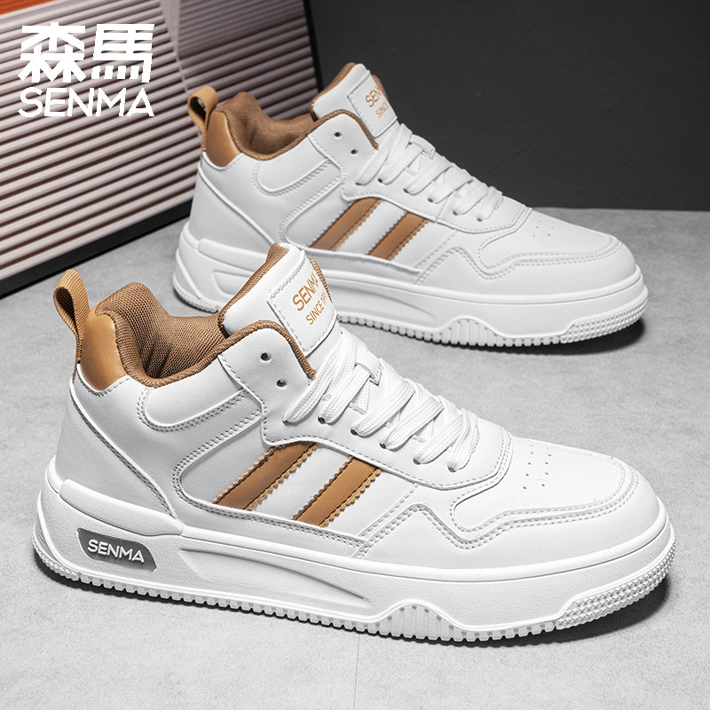 SENMA/森马森马男鞋2025新款春季厚底增高小白鞋男运动休闲板鞋,淘宝优惠券,粉丝福利购,淘宝优惠卷
