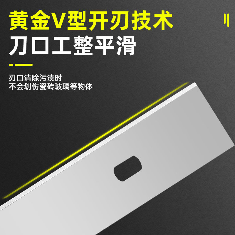 铲刀清洁刀专用刀片地板瓷砖刮刀不锈钢刀片保洁美缝铲墙除胶工具,淘宝优惠券,粉丝福利购,淘宝优惠卷