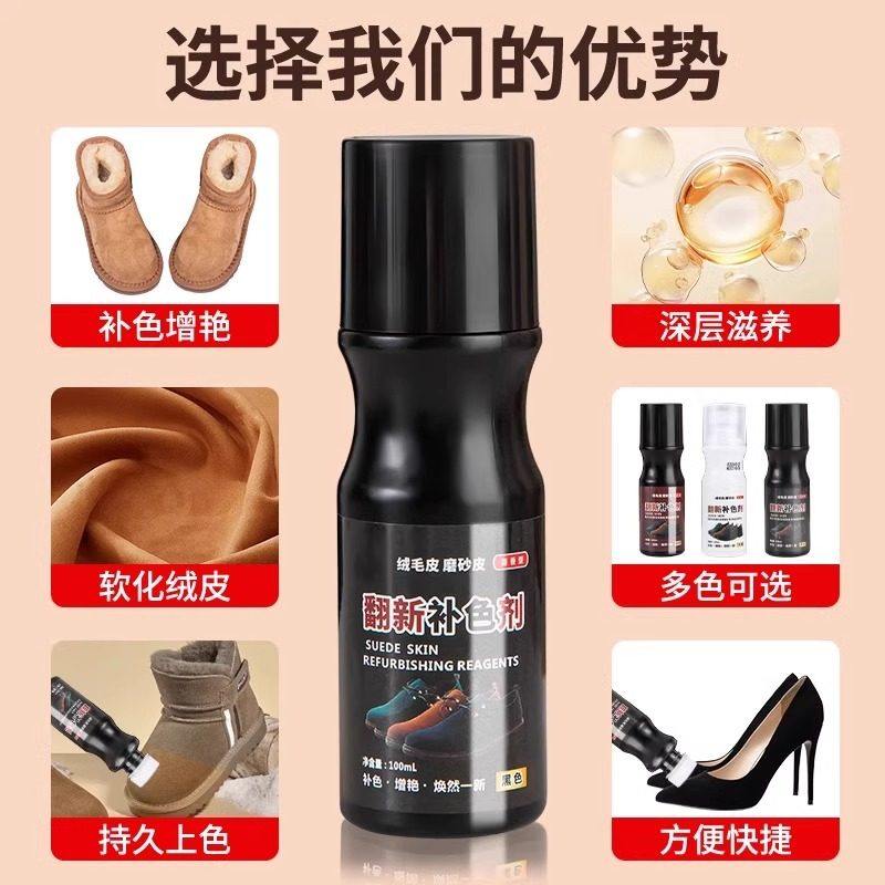 雪地靴勃肯鞋补色剂清洗剂磨砂翻毛皮鞋粉清洁护理翻新通用款,淘宝优惠券,粉丝福利购,淘宝优惠卷
