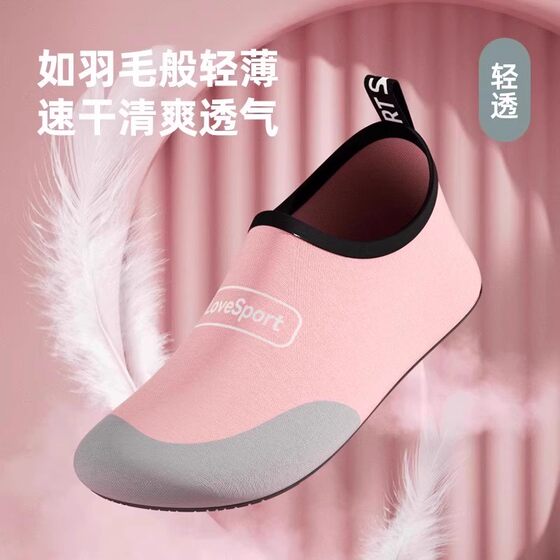 Yoga shoes for women indoor special fitness shoes home soft sole lightweight non-slip home aerobics dance comprehensive training sn