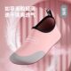 Yoga shoes for women indoor special fitness shoes home soft sole lightweight non-slip home aerobics dance comprehensive training sn