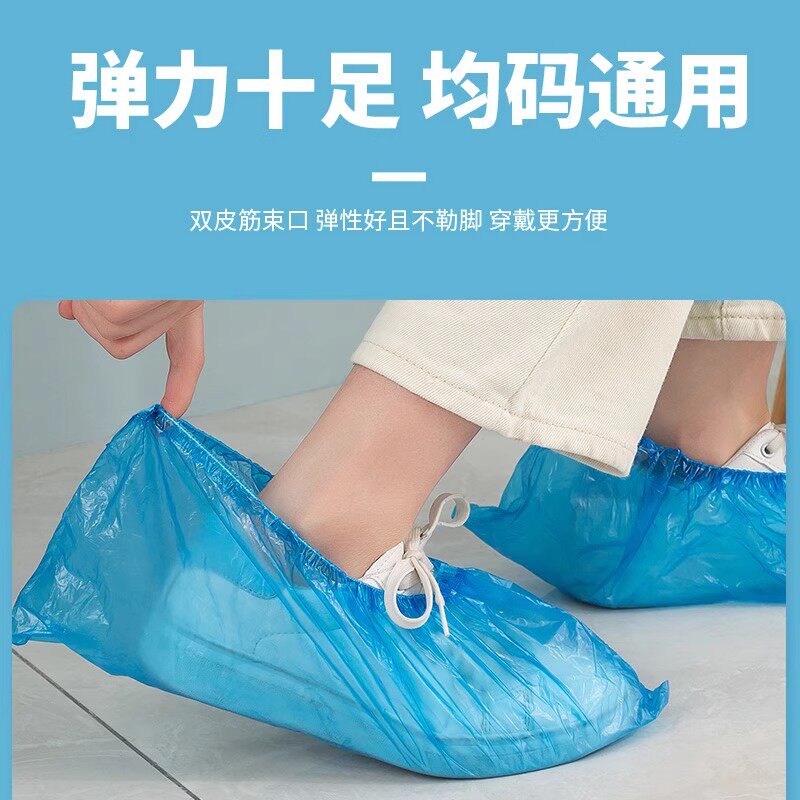 一次性鞋套家用加厚防水耐磨无纺布鞋套室内居家待客专用防护鞋套