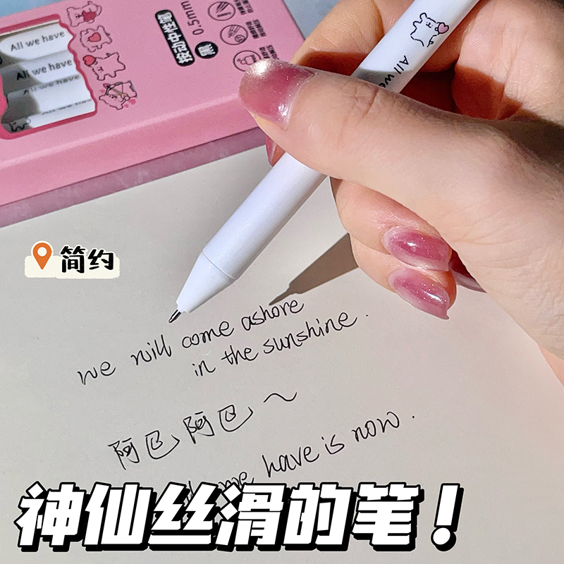 鲨鱼宝宝蓝吉伊卡哇按动笔可爱速干ins高颜值速干刷题0.5mm签字黑笔考试笔学生顺滑中性笔 - 图3