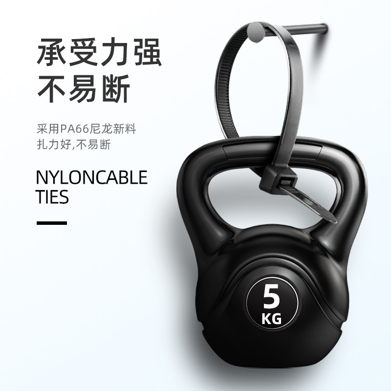 尼龙塑料扎带黑白色自锁式卡扣扎线带捆绑绳高强度固定绑带束线带,淘宝优惠券,粉丝福利购,淘宝优惠卷