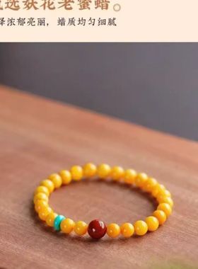 爆款diy蜜蜡同款手链绿松红玛瑙