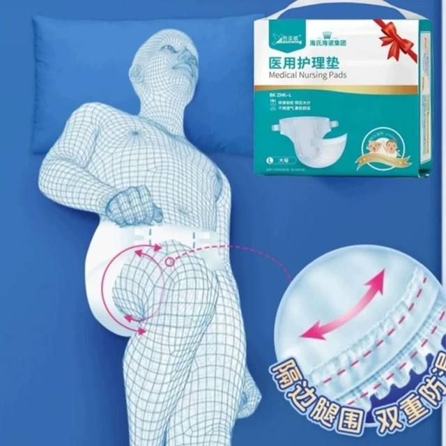 Quickly absorbed, dry, breathable, soft and comfortable