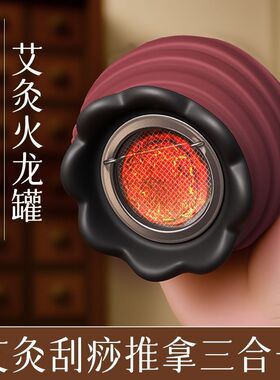 火龙罐广东省刘伟同款承艾灸器具中医院罐陶瓷中医砭石专用艾灸罐