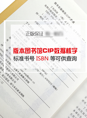 了凡四训 菜根谭我命由我不由天 曾国藩子孙的人生智慧书 白话文古代哲学名言劝善经典国学入门  正版书籍