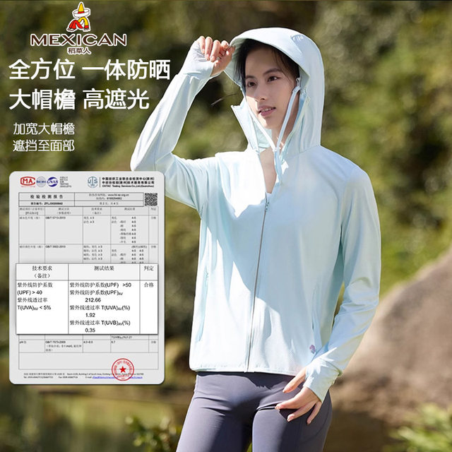 Scarecrow UPF50 Ice Silk Sun Protection Clothing for Men and Women SameStyle Summer Lightweight Breathable Anti-UV Sun Protection Clothing Professional