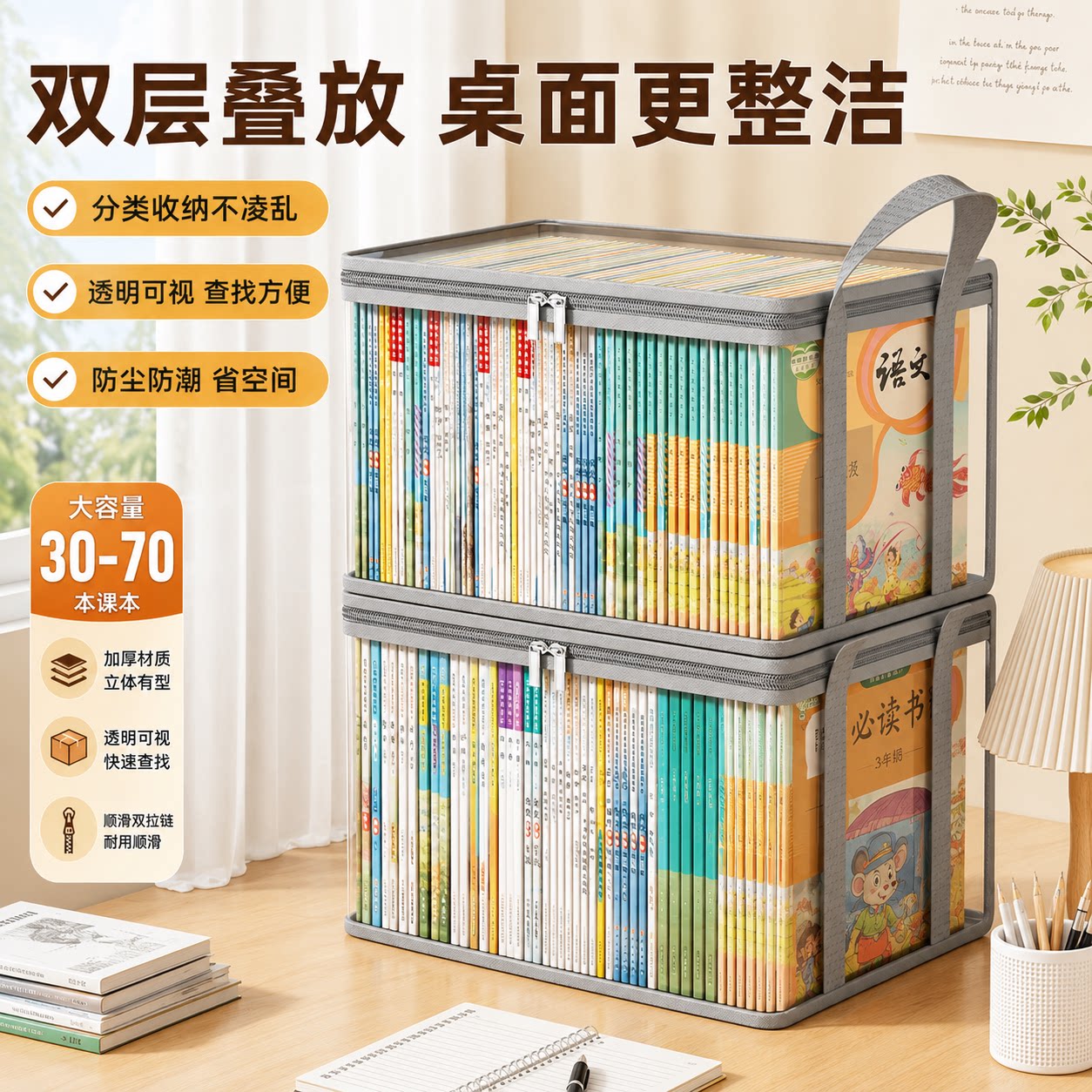 图3