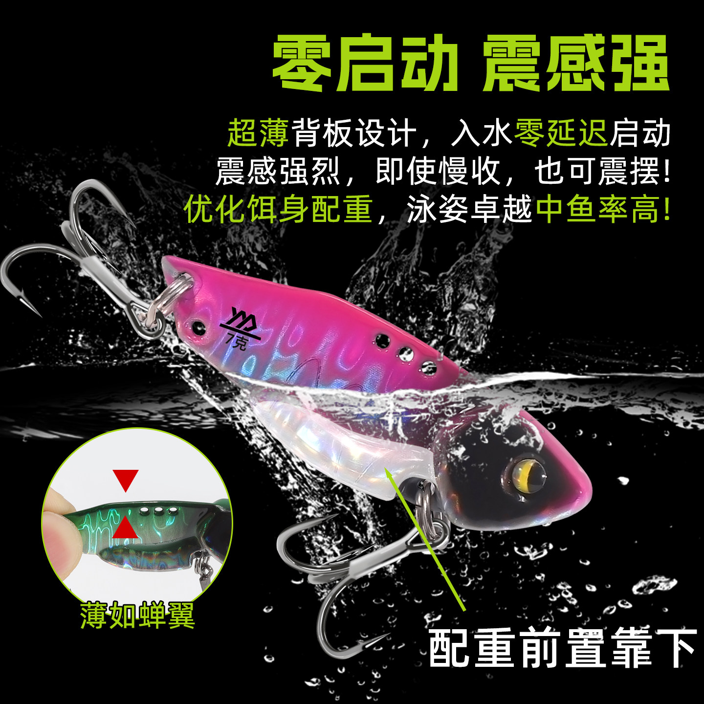 薄背大瓦vib路亚饵翘嘴鳜鱼假饵微物套装淡海水全套亮片远投铁板,淘宝优惠券,粉丝福利购,淘宝优惠卷