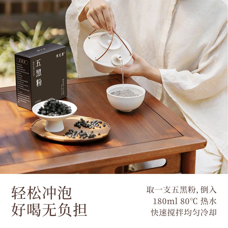 农芝康五黑粉黑芝麻糊五谷杂粮代餐黑枣芝麻营养代餐早餐官方正品,淘宝优惠券,粉丝福利购,淘宝优惠卷