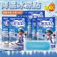 Cool patch, ice patch to relieve heat, cool and cooling mobile phone cooling patch, summer ice pack to prevent heatstroke, summer ice sensation physics