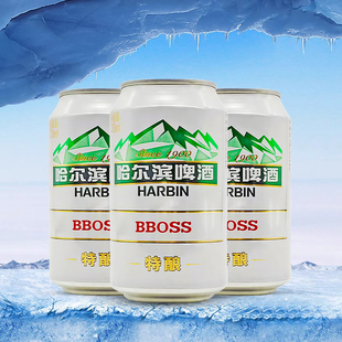 哈尔滨特酿啤酒330ml*6瓶