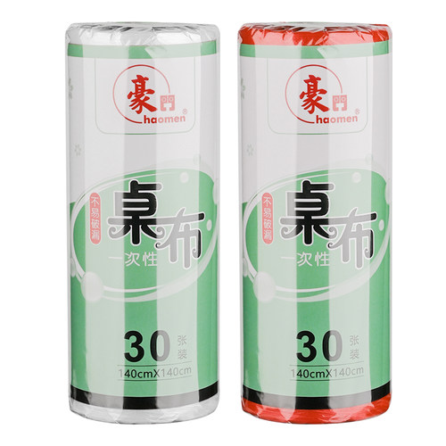 台布一次性桌布商用加厚家用圆桌露营防水防油B3餐桌桌子桌面野餐 - 图3