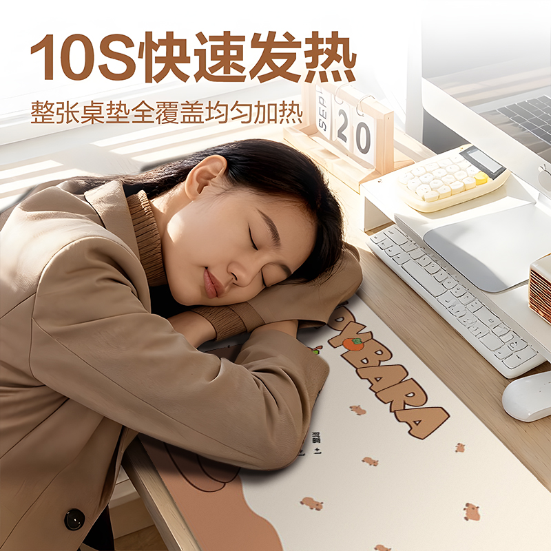 超大加热鼠标垫暖桌垫办公室电脑桌面加热垫学生写作业发热暖手垫 - 图1