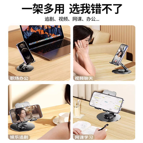 全金属360度旋转手机支架可折叠便携式支架手机平板通用 - 图3