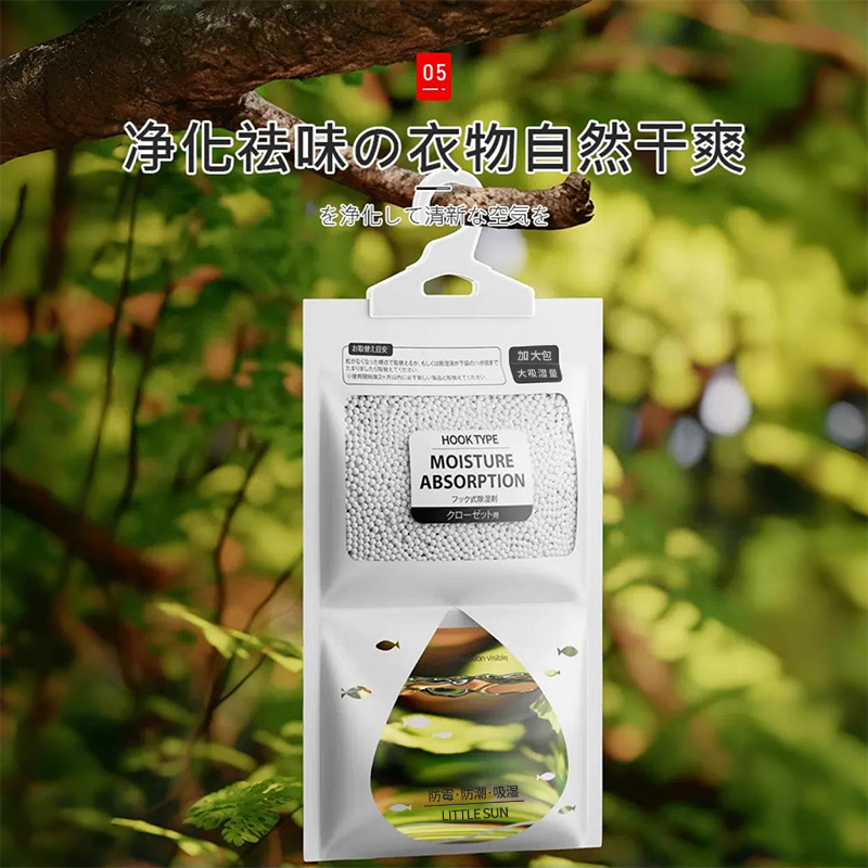大包装除湿袋干燥剂吸潮防潮防霉吸湿宿舍学生可挂式衣柜家用神器
