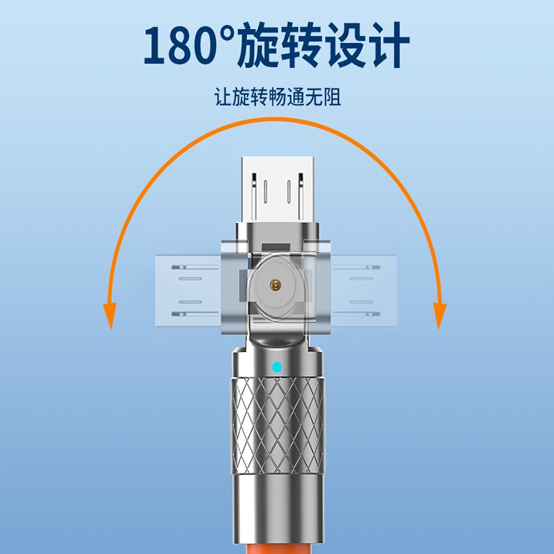 安卓数据线usb充电器线快充适用于小米oppo华为荣耀vivo手机加长2米180度可旋转机客线老阶梯口接口游戏加粗 - 图0